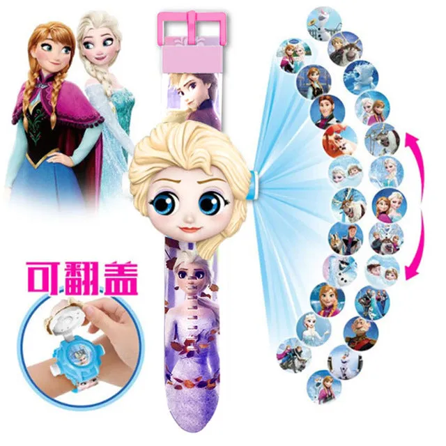 Children's 3D Projection Watches