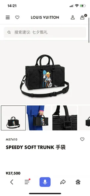 Fashion Lu-Vi bags - 3074