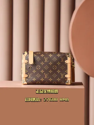 Fashion Lu-Vi bags - 3408
